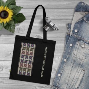 Tote torba - ceker 'Woven into Bosnian culture'